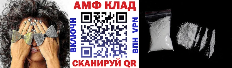 АМФ VHQ Октябрьский