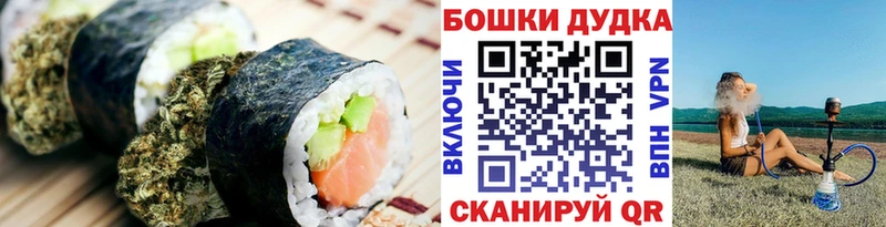 Еда ТГК конопля  mega как зайти  Октябрьский 