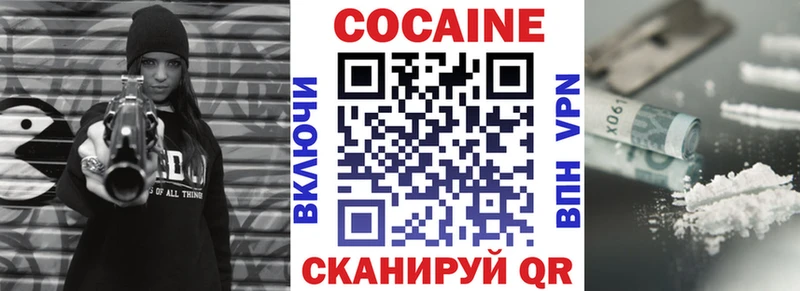 Кокаин Колумбийский  Октябрьский 