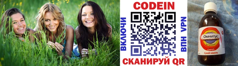 где можно купить наркотик  Октябрьский  Кодеиновый сироп Lean напиток Lean (лин) 