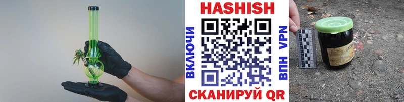 ГАШ 40% ТГК  Октябрьский 