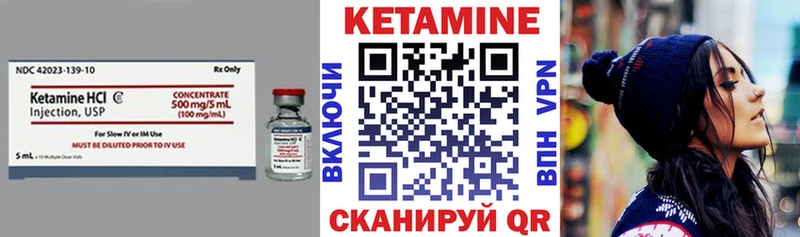 блэк спрут вход  Октябрьский  дарк нет как зайти  Кетамин VHQ 