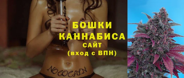 альфа пвп VHQ Беломорск