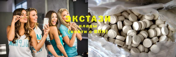 альфа пвп VHQ Беломорск