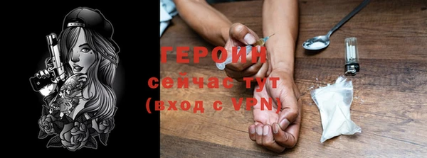 альфа пвп VHQ Беломорск