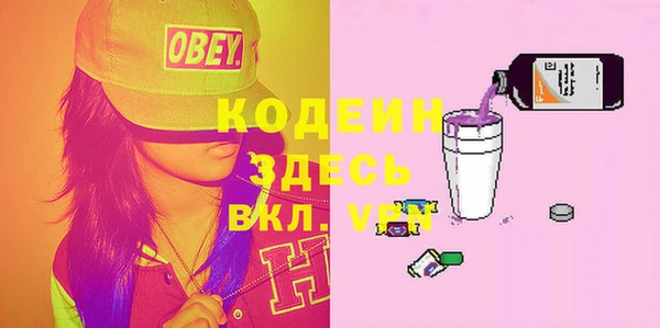 гидра Балабаново
