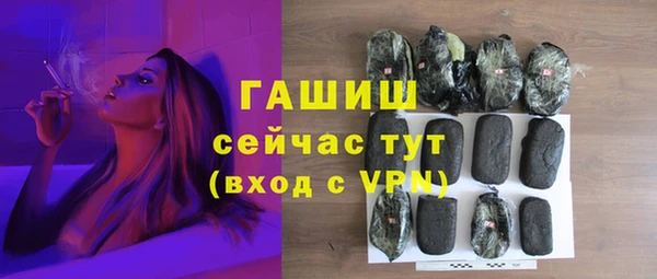 альфа пвп VHQ Беломорск