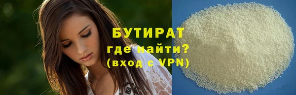 альфа пвп VHQ Беломорск