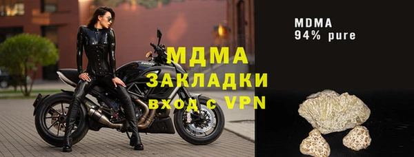 таблы Белоозёрский