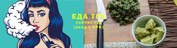альфа пвп VHQ Беломорск