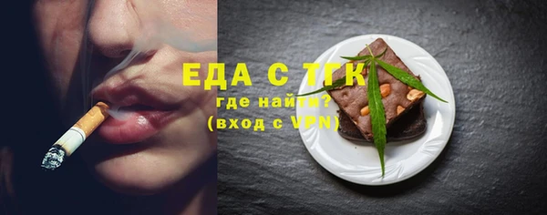 альфа пвп VHQ Беломорск
