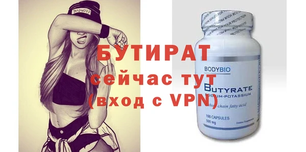 таблы Белоозёрский