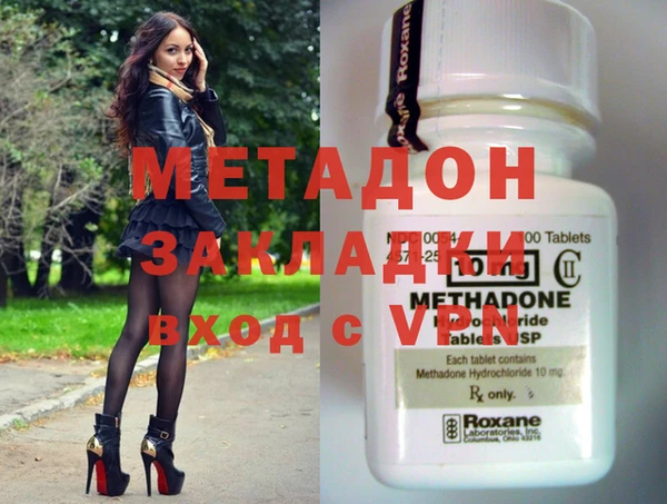 альфа пвп VHQ Беломорск