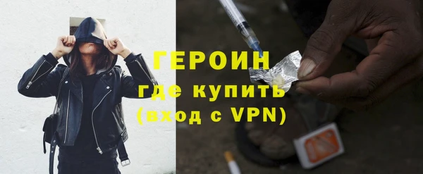 альфа пвп VHQ Беломорск