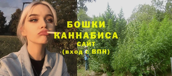 альфа пвп VHQ Беломорск