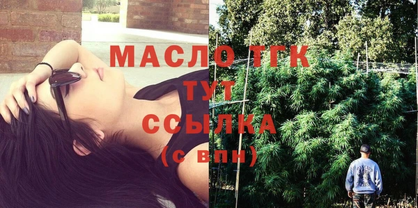 таблы Белоозёрский