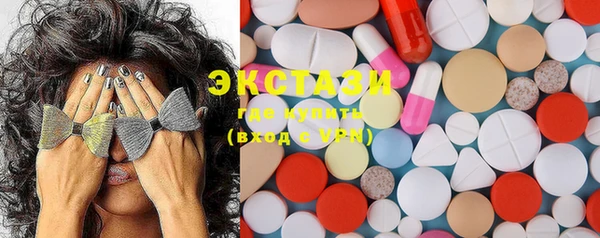 таблы Белоозёрский