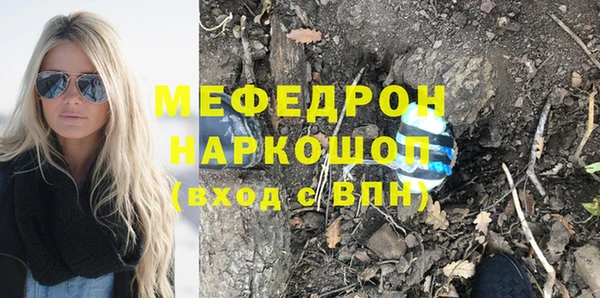 таблы Белоозёрский