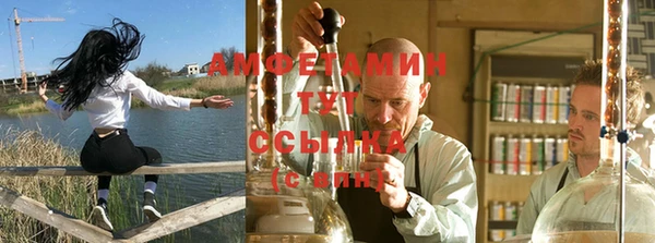 таблы Белоозёрский