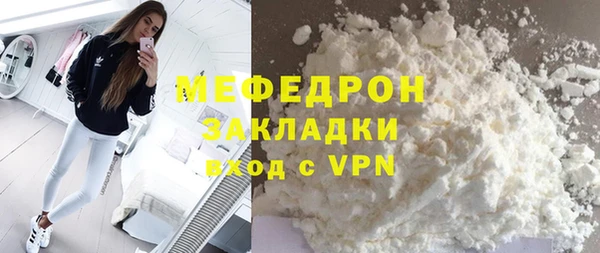 альфа пвп VHQ Беломорск