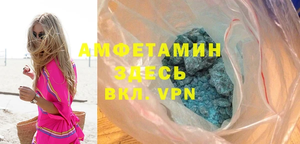 альфа пвп VHQ Беломорск