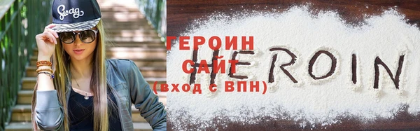 альфа пвп VHQ Беломорск
