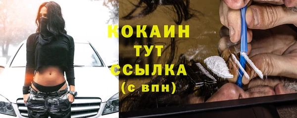 альфа пвп VHQ Беломорск