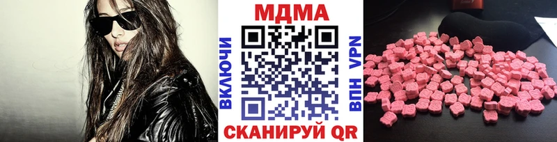 МДМА VHQ Октябрьский