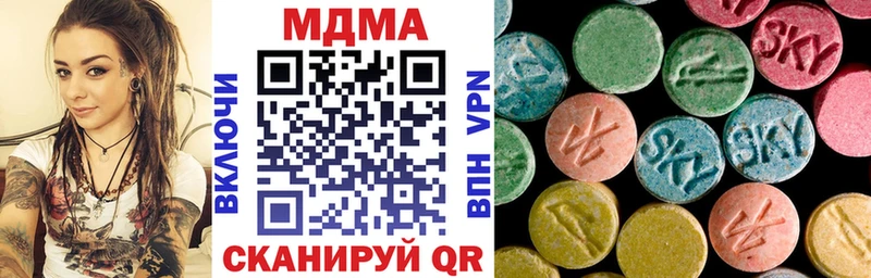 кракен ТОР  Октябрьский  МДМА кристаллы 