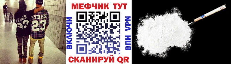 МЯУ-МЯУ мяу мяу  цены наркотик  Октябрьский 
