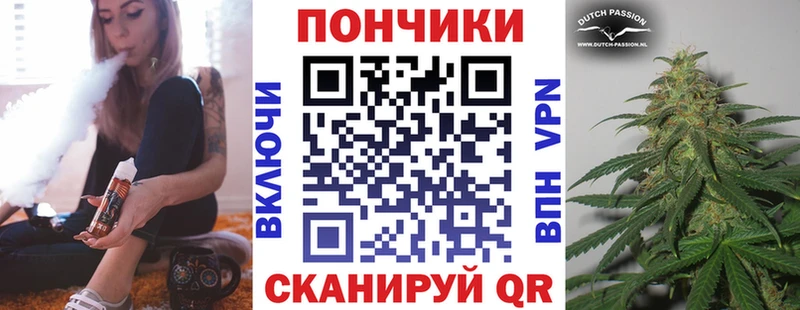 закладка  Октябрьский  Конопля Ganja 